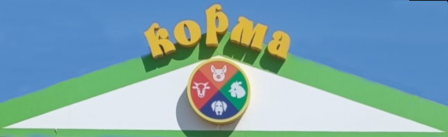 Интернет магазин Корма Интернет магазин Корма